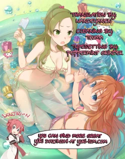 Page 27 of Fuufu Enman no Hiketsu | The Secret to a Happy Marriage