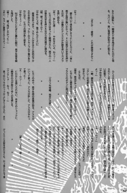 Page 55 of EVANGEL SECOND