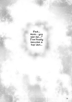 Page 24 of Kachiku Idol Shizuku-chan