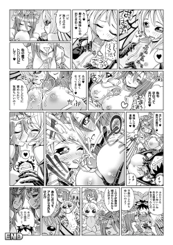 Page 6 of The Report of Monster Girls 01-05