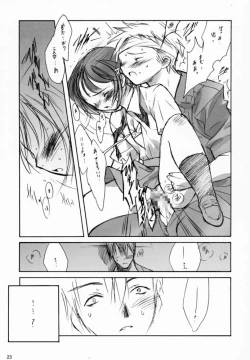 Page 22 of Sensou Ronteki Kanojo