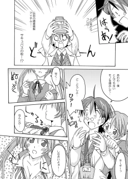 Page 10 of Ura Mahou Sensei Jamma! Soushuuhen 1+