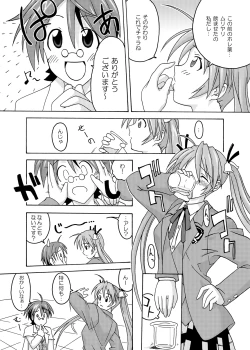 Page 8 of Ura Mahou Sensei Jamma! Soushuuhen 1+