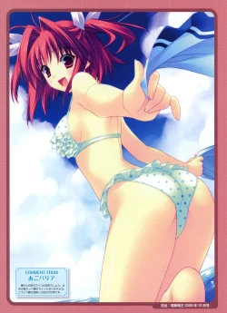 Page 32 of Dengeki Moeoh 2012-08