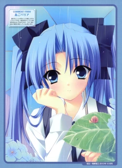 Page 36 of Dengeki Moeoh 2012-08