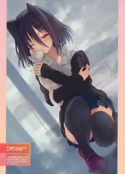 Page 67 of Dengeki Moeoh 2012-08