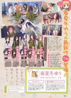 Page 76 of Dengeki Moeoh 2012-08