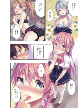 Page 78 of Dengeki Moeoh 2012-08