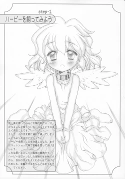 Page 4 of - Harpychan no Kaikata