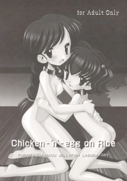 Page 1 of Chickenegg on Rice