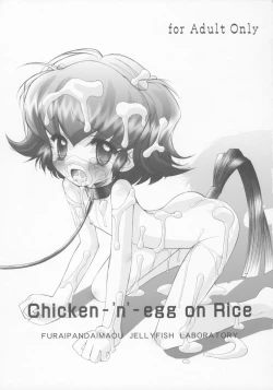 Page 2 of Chickenegg on Rice