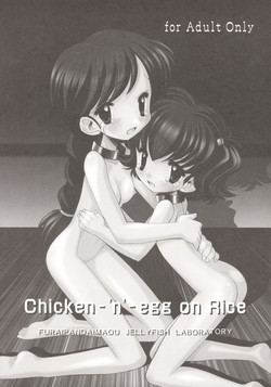 Download Chickenegg on Rice