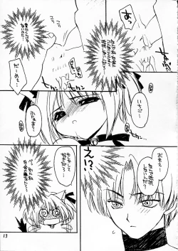 Page 12 of animal dance