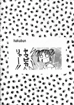 Page 25 of animal dance