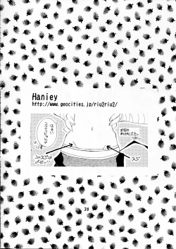 Page 29 of animal dance