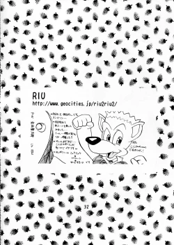 Page 31 of animal dance