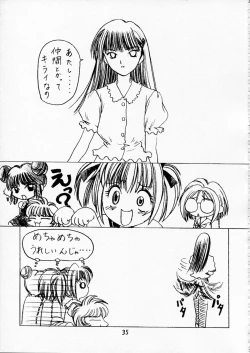 Page 34 of animal dance