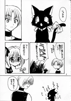 Page 6 of animal dance