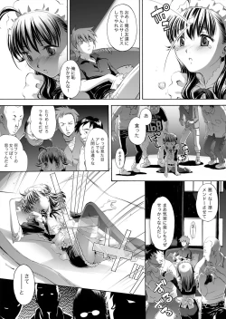 Page 14 of The World Keeps Turning – DL