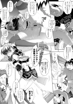 Page 20 of The World Keeps Turning – DL