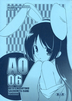 Download AO06