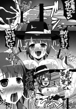 Page 12 of Sawa-chan wo Rinkan Shitari Haramase Tari