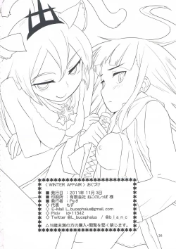 Page 26 of WINTER AFFAIR