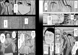 Page 10 of Virgin Train 2