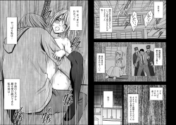 Page 11 of Virgin Train 2