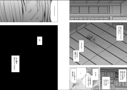 Page 15 of Virgin Train 2