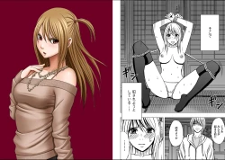 Page 3 of Virgin Train 2