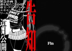 Page 126 of Virgin Train 2