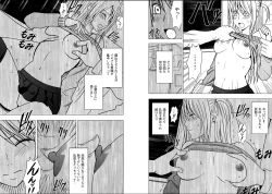 Page 20 of Virgin Train 2