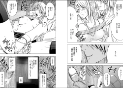 Page 34 of Virgin Train 2