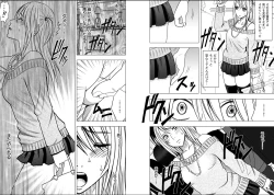 Page 41 of Virgin Train 2