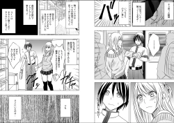 Page 42 of Virgin Train 2