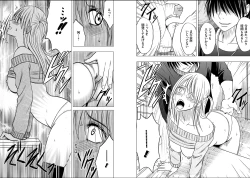 Page 46 of Virgin Train 2