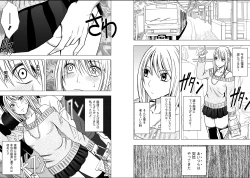 Page 4 of Virgin Train 2