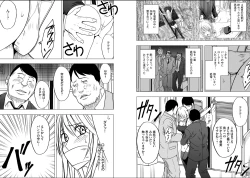 Page 70 of Virgin Train 2