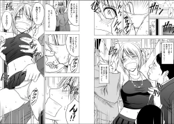 Page 72 of Virgin Train 2