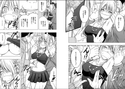 Page 74 of Virgin Train 2