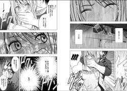 Page 8 of Virgin Train 2