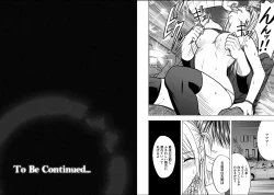 Page 95 of Virgin Train 2