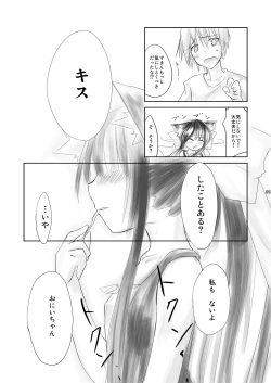 Page 9 of Hasu Mukai no Onnanoko