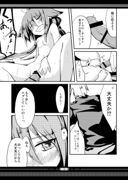 Page 12 of Futaritabi, Yoru no Yado.