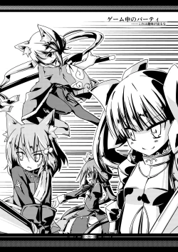 Page 24 of Futaritabi, Yoru no Yado.