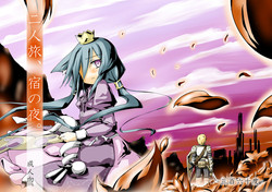 Download Futaritabi, Yoru no Yado.