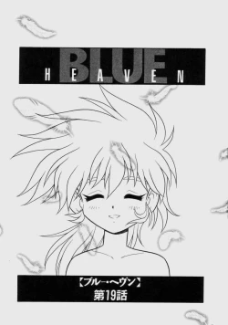 Page 114 of Blue Heaven 2