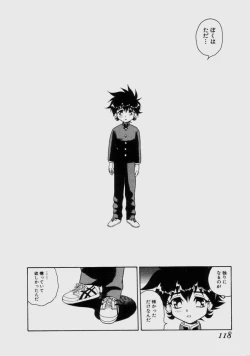 Page 115 of Blue Heaven 2