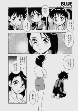 Page 117 of Blue Heaven 2